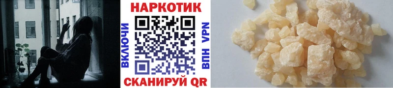 Купить наркотики цена Красный Кут Конопля  Псилоцибиновые грибы  ГАШ  Меф мяу мяу  Cocaine  Альфа ПВП 