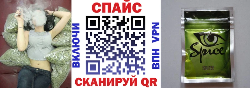 блэк спрут ссылка  закладка  Красный Кут  Бутират бутандиол 