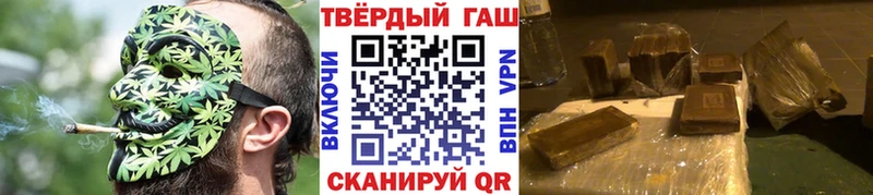 где можно купить наркотик  Красный Кут  ГАШ гарик 