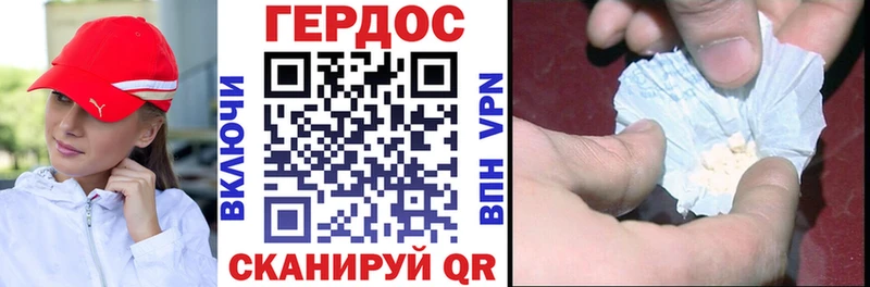 Героин афганец цена kraken зеркало Красный Кут