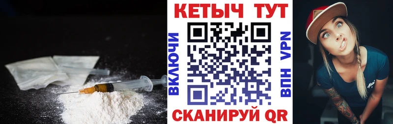 наркота  Красный Кут  Кетамин ketamine 