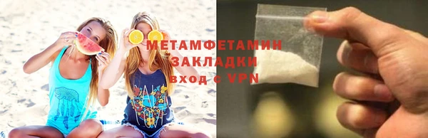 мяу мяу мука Балабаново