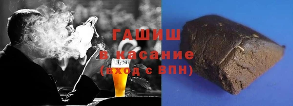 гашик Балахна