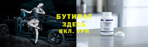 ALPHA-PVP Сафоново