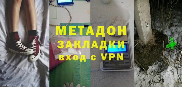 мяу мяу мука Балабаново
