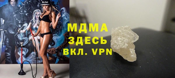 гашик Балахна