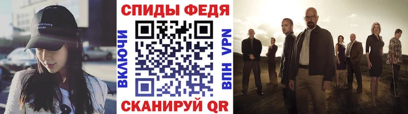 блэк спрут ссылка  Красный Кут  МЕТАМФЕТАМИН винт 