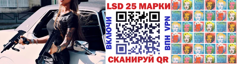 блэк спрут tor  Красный Кут  Наркотические марки 1,8мг 