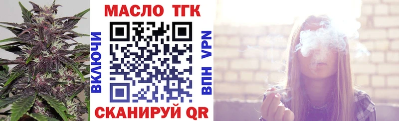 блэк спрут онион  Красный Кут  ТГК концентрат 